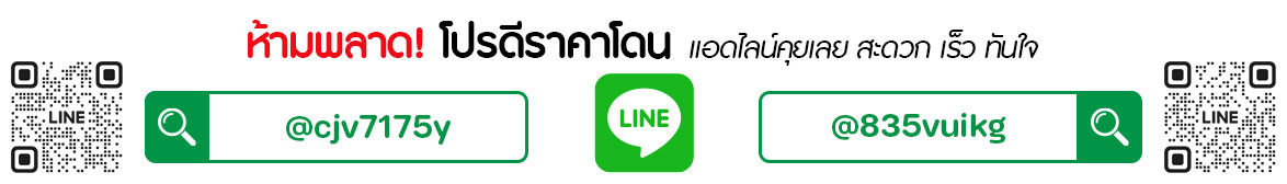 ไอเลิฟทราเวลทัวร์แอนด์เซอร์วิส